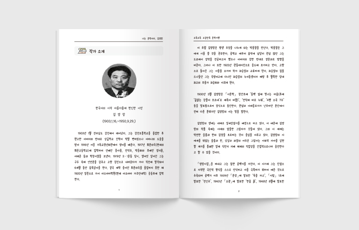 02_img_A4book_1.jpg