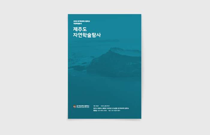 img_A4book_backcover.jpg