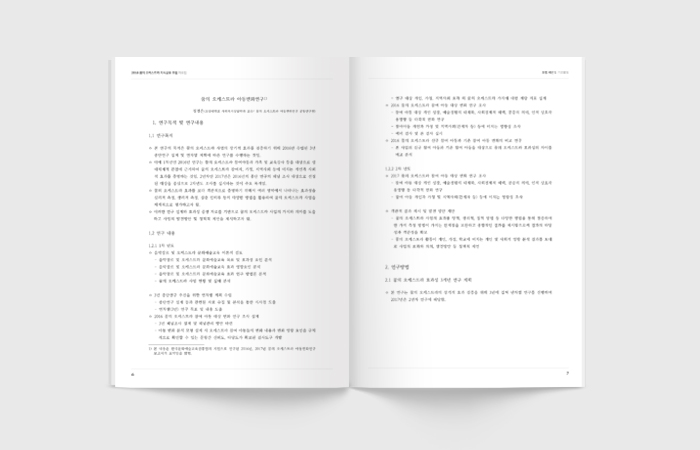 02_img_A4book_1.jpg