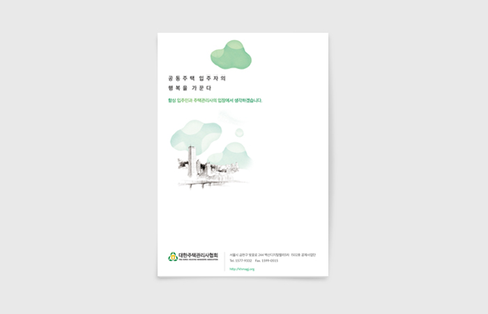 img_A4book_backcover.jpg