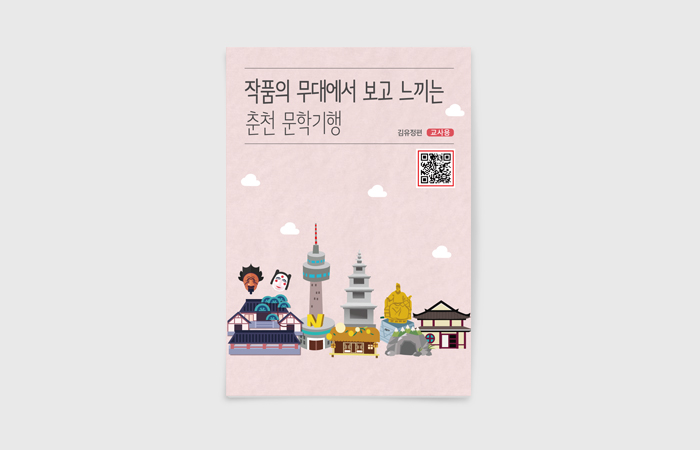 01_3_img_A4book_cover.jpg