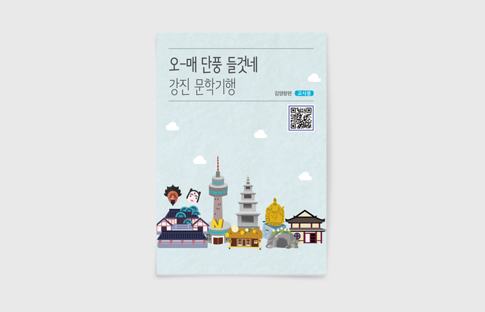 01_img_A4book_cover.jpg