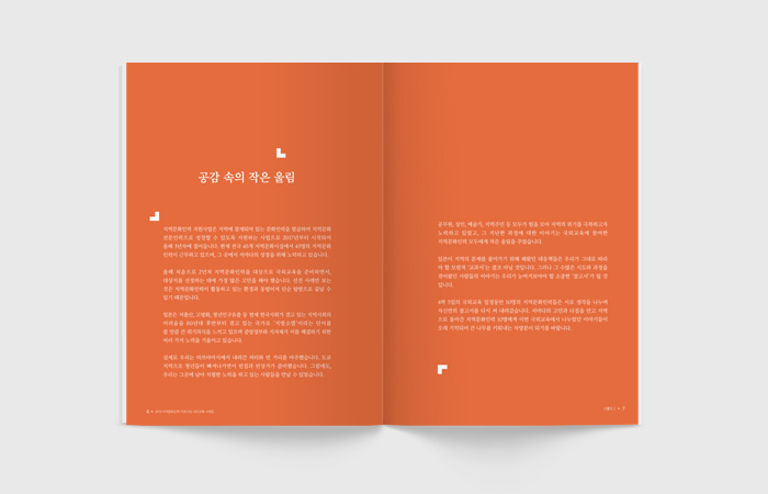 02_img_A4book_1.jpg