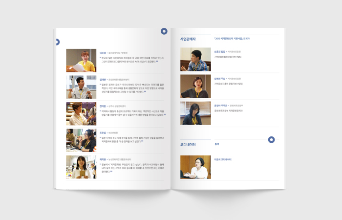 02_img_A4book_4.jpg