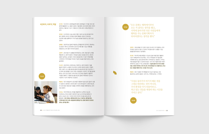 02_img_A4book_7.jpg