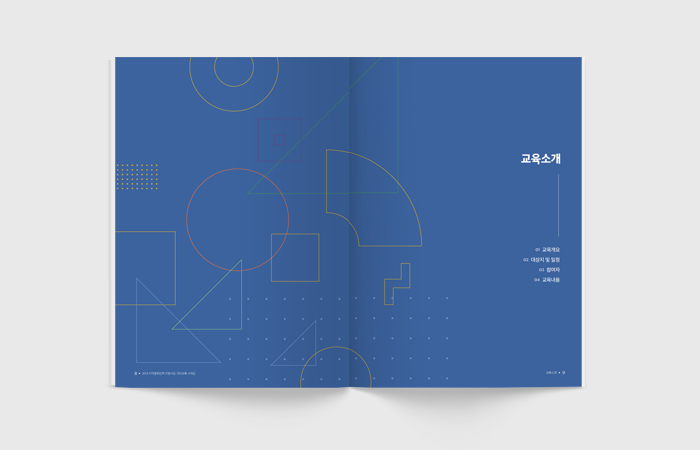 02_img_A4book_2.jpg