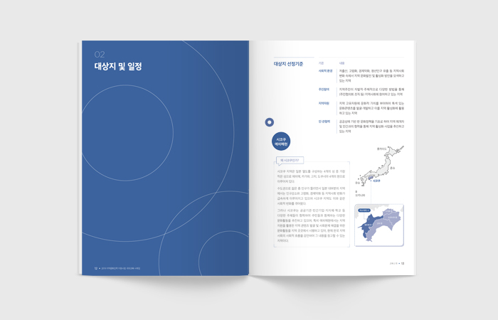02_img_A4book_3.jpg