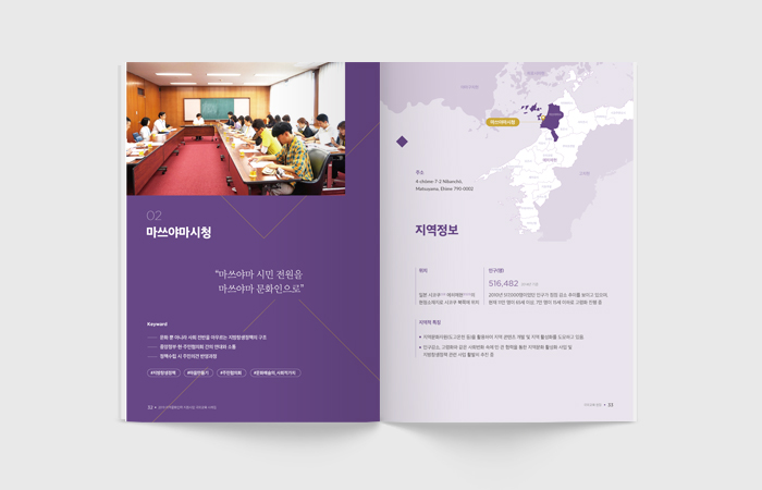 02_img_A4book_5.jpg