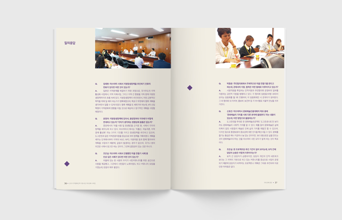 02_img_A4book_6.jpg