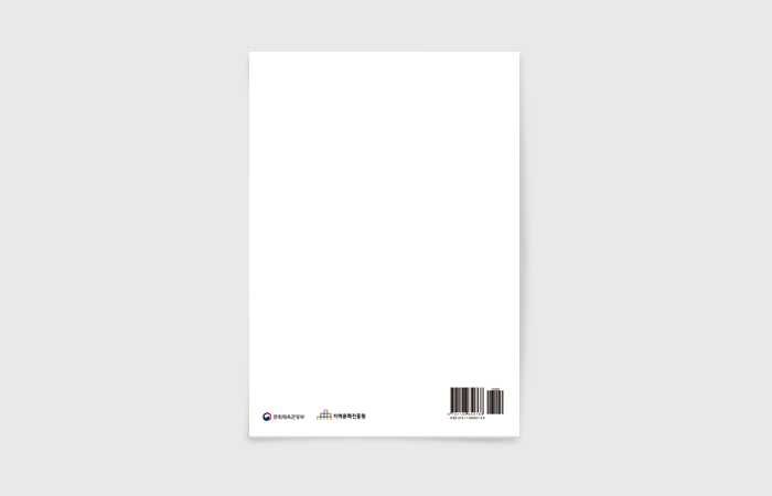01_img_A4book_backcover.jpg
